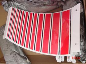 replacement wing for a blizzard plow